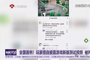 总转会费1000万欧元左右！记者：布坎南周四和国米签约